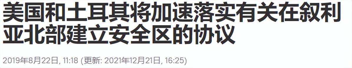 时隔8年，叙利亚又一次濒临亡国！万分火急，俄罗斯却无力援助