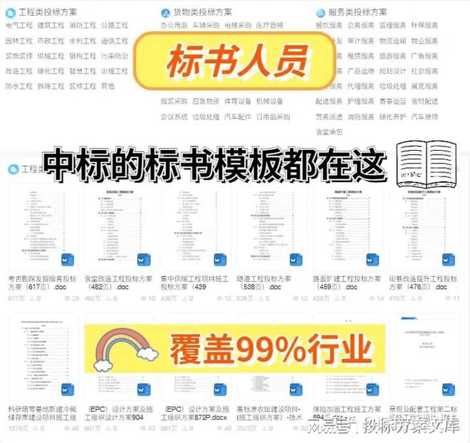 文章配图-1