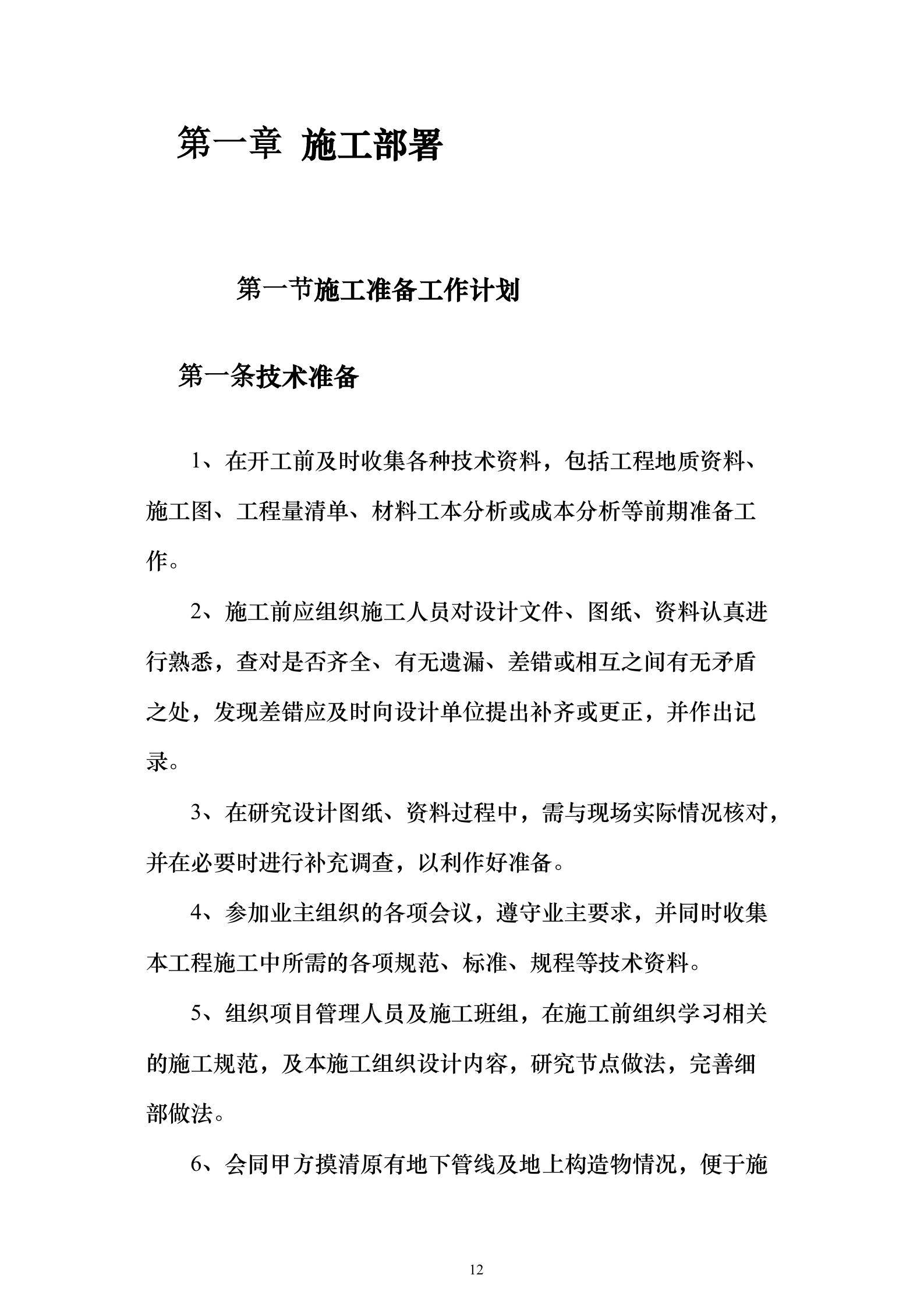 文章配图-12