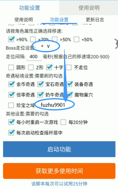 秘诀就在于——自动挂机脚本！没错，就是那种能模拟人工操作，自动寻找