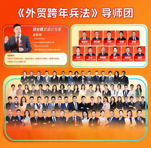 安博体育平台：外贸必看2025年外贸人必须必备的思维 腾道(图1)