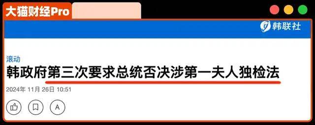 韩国为啥骤变？一文看懂两个男人的战争