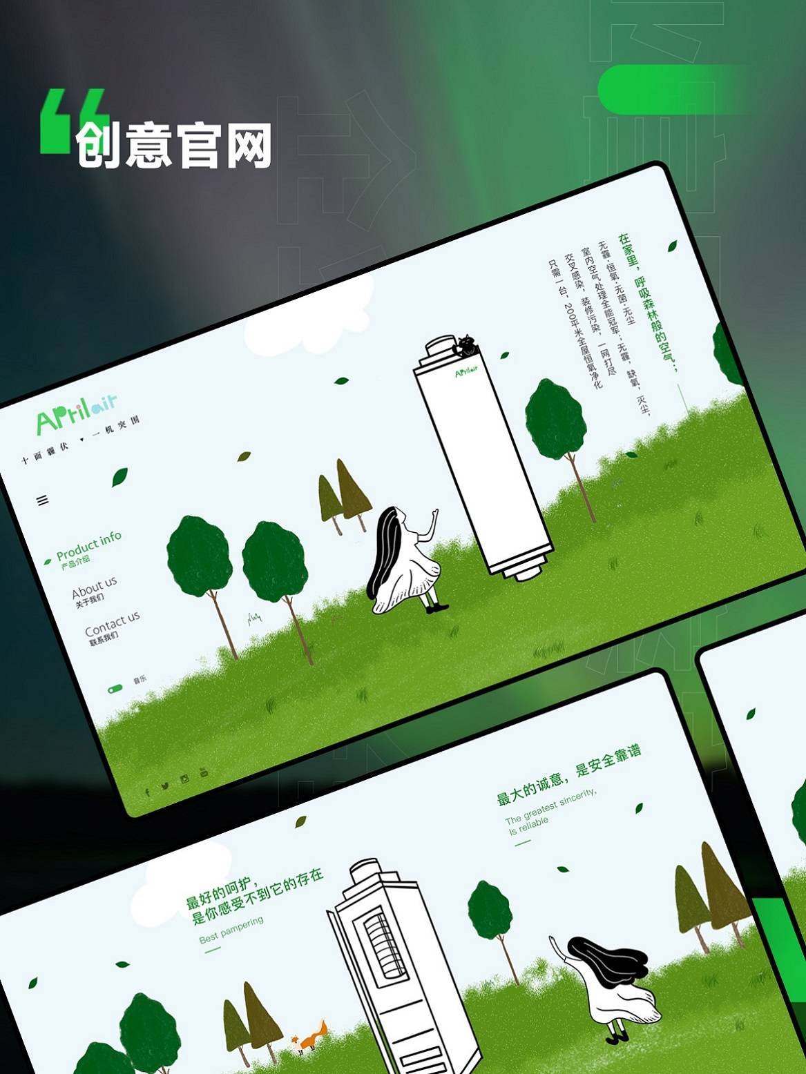 富有创新精神的文化创意网站建设方案《今日整理汇总》