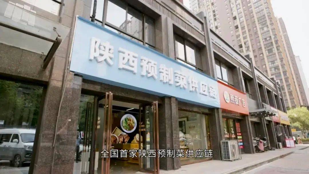 PG电子平台西北餐饮·西安论道 聚焦西北面食：探索产业发展挑战与新机遇(图8)