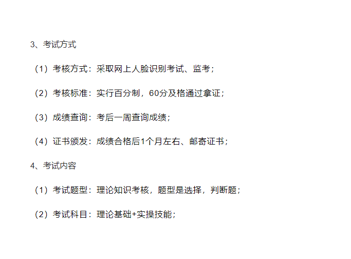 文章配图-5