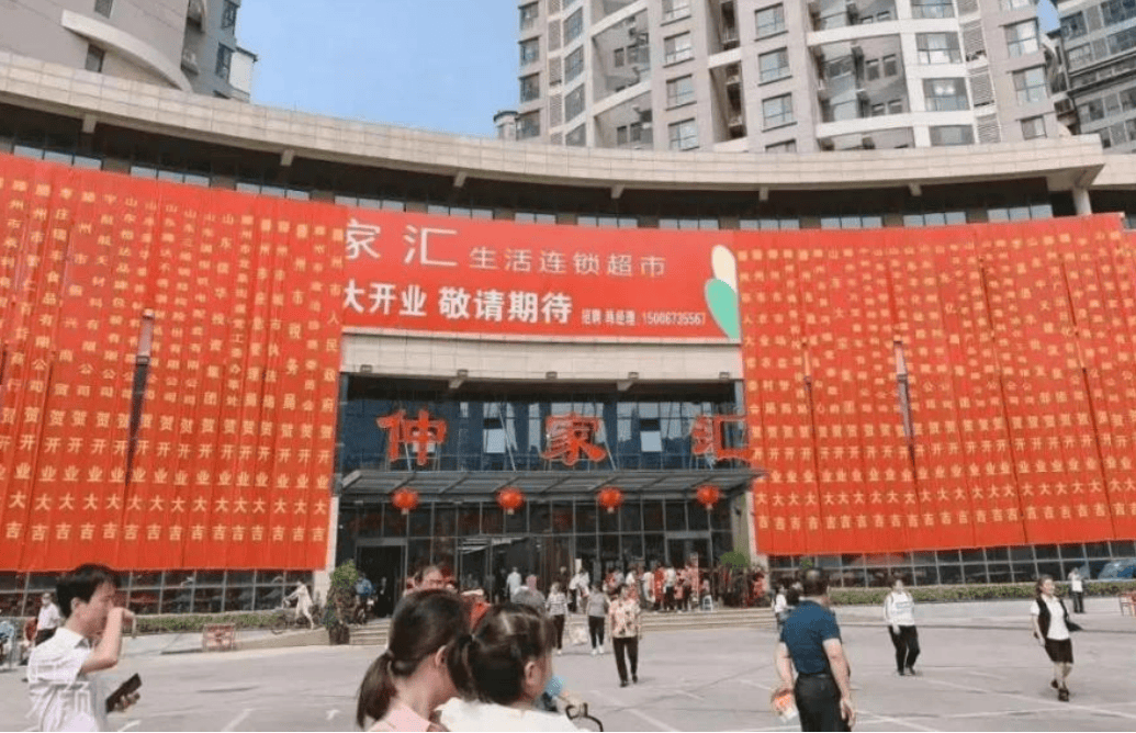 仲家汇集团：我们致力于打造一流的企业，为社会创造更多价值