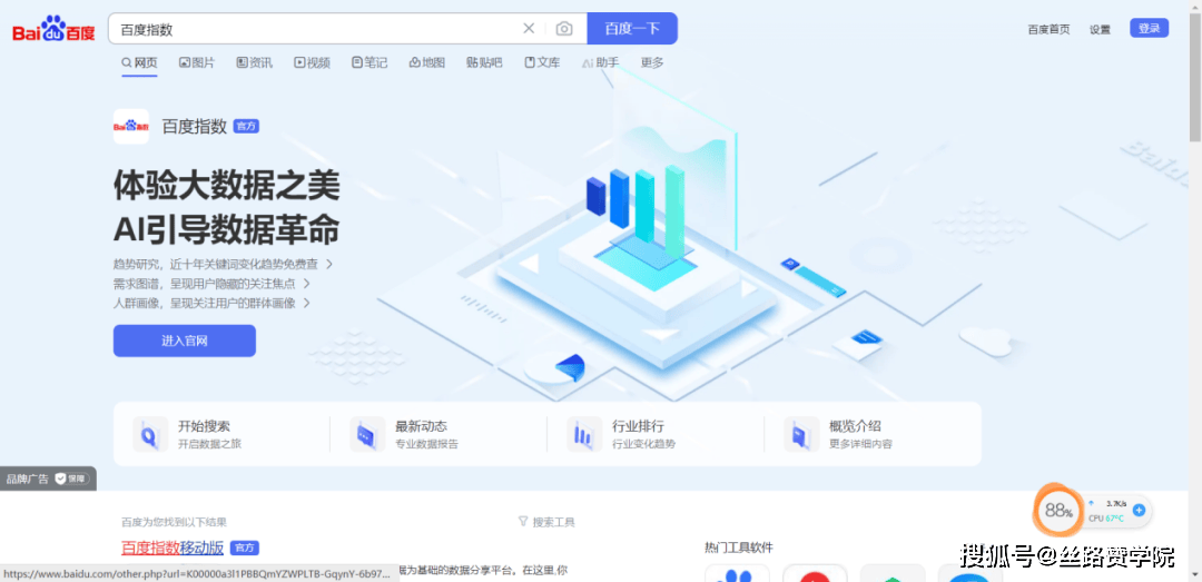 beat365下载SEO 优化核心要素：解锁网站流量增长密码