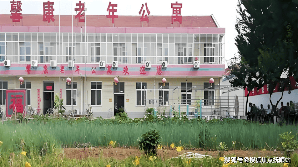 雷竞技APP网址康馨园养老院首页详情康馨园养老院介绍(图1)