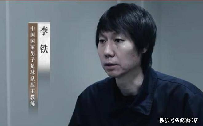 无期徒刑？李铁今日宣判：早上7点已被押送到法院，家人未到现场