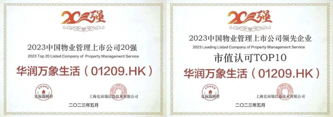 武汉润府【售楼处】首页网站-欢迎您-【楼盘详情】项目实测-楼盘简介-房价户型(图24)