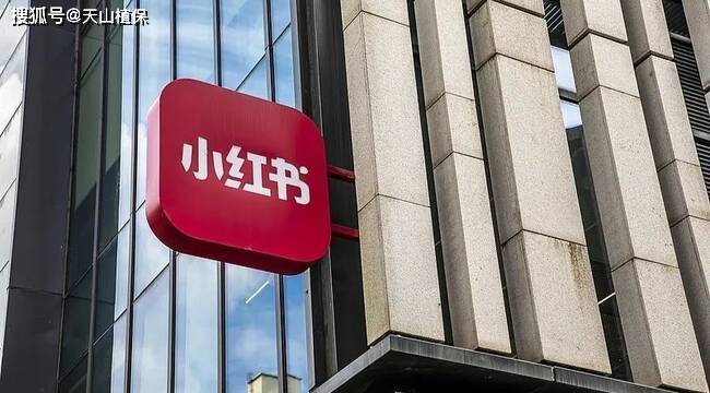 小红书怎么注销账号