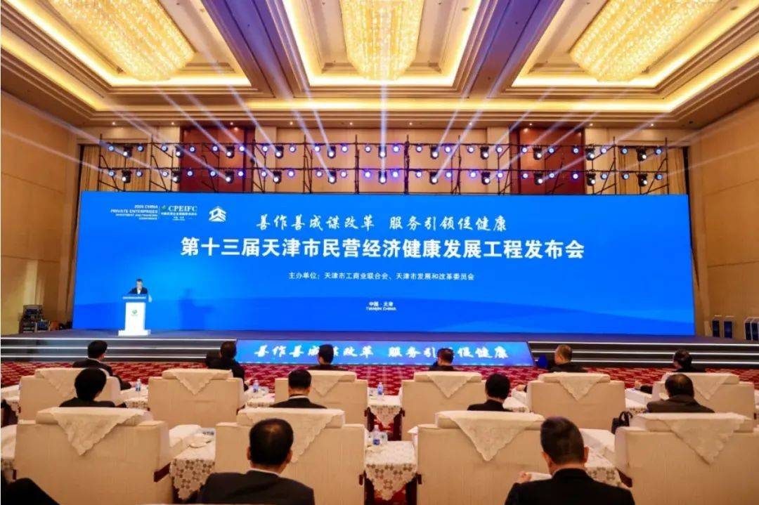 四字成语利博什么（集团官网）
