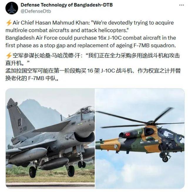 邻国纷纷决定购买歼-10，印度媒体称感到“担忧”