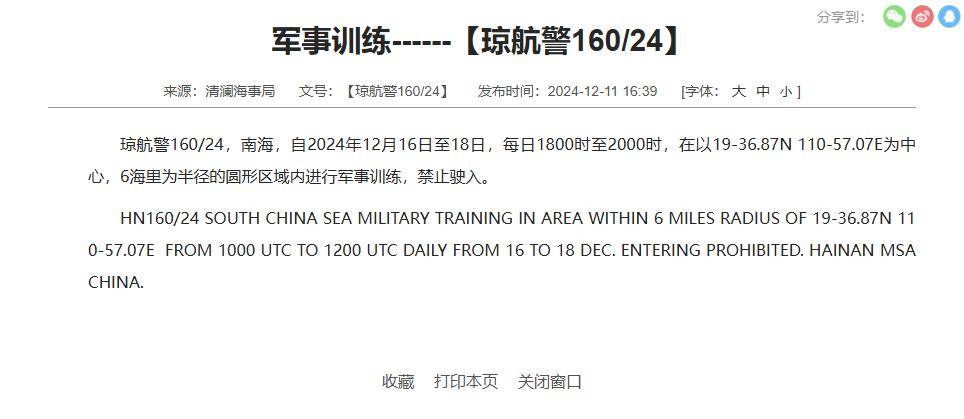 菲律宾拉来新靠山，解放军突然在南海开火，先灭了马科斯的威风