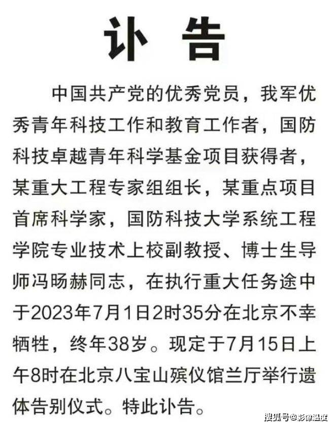 原创             太反常！我国物理学家张效信去世：只有62岁车祸去世，多位科学家遭遇车祸，引发强烈担忧