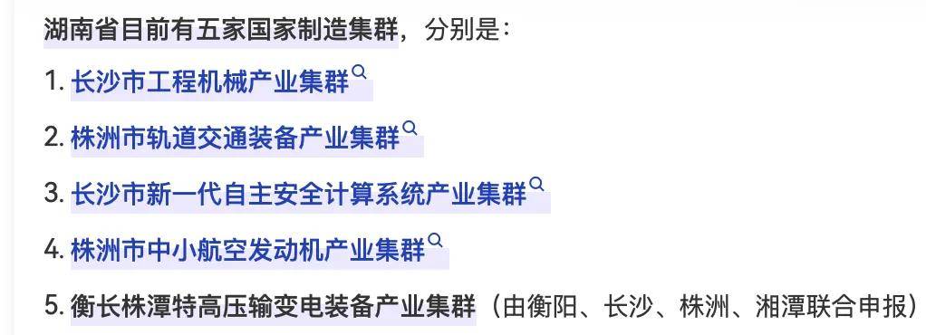 三城变一城！中部第一大省会，要易主了？
