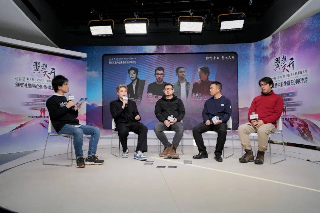 2024中国无人机影像大赛50个荣誉在京揭晓，《星际穿越之着陆重庆》摘得年度作品