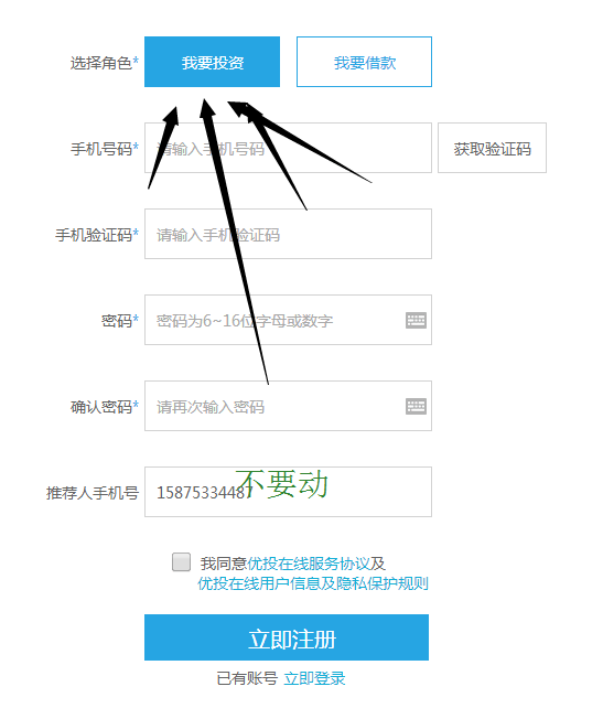 注册卡不用实名认证吗怎么弄