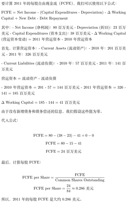 挑战高考数学完胜!商汤日日新多模态大模型权威评测第一 挑战高考数学完胜!商汤日日新多模态大模型权威评测第一