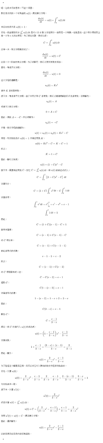 挑战高考数学完胜!商汤日日新多模态大模型权威评测第一 挑战高考数学完胜!商汤日日新多模态大模型权威评测第一