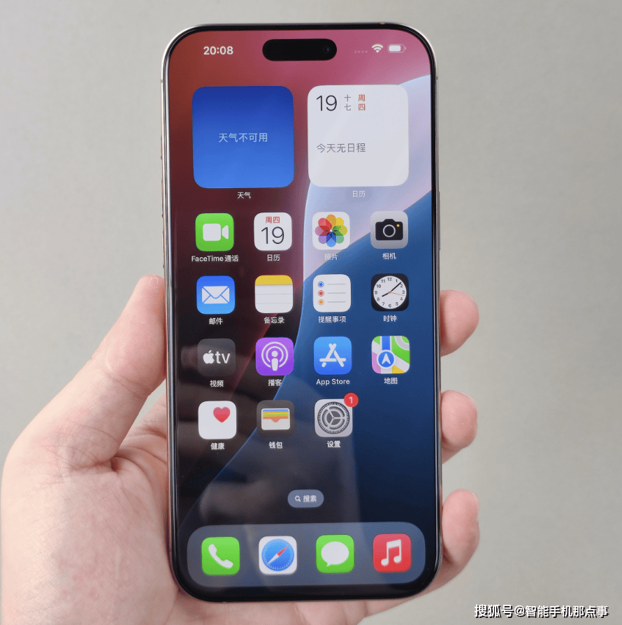 星空体育下载iPhone也开卷：新机大降价折叠屏提速到明年产品线也有变化(图2)