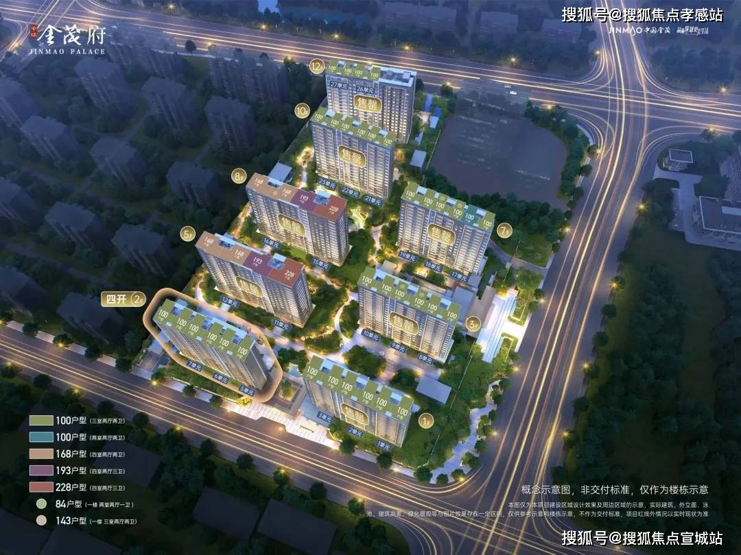 杏彩体育登录注册中环金茂府2024售楼处电话-中环金茂府首页