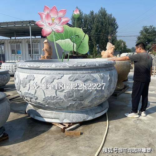复古风来袭,花岗岩鱼缸成为中式庭院新元素(图5) 复古风来袭,花岗岩鱼缸成为中式庭院新元素(图5)