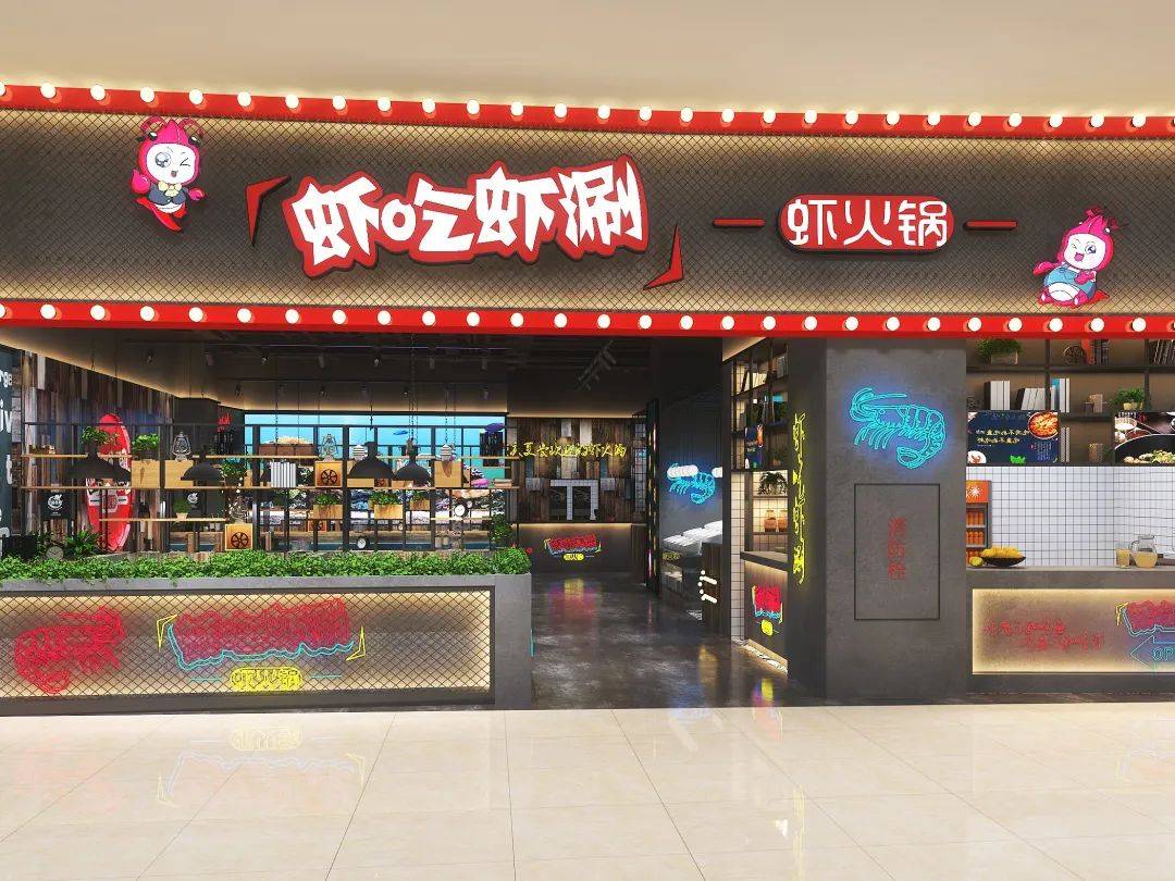 2024火锅店加盟十大品牌及加盟政策(图9)