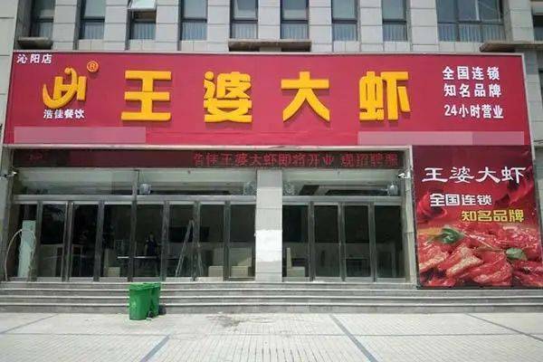 2024火锅店加盟十大品牌及加盟政策(图1)