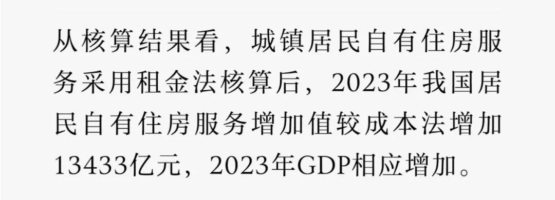 GDP大调整！谁狂飙，谁掉队了？