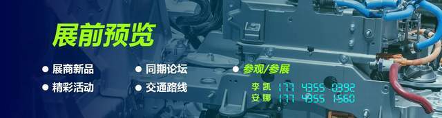 2025北京数控机床与金属加工展览会：聚焦技术前沿引领市场需求JN江南app(图3)