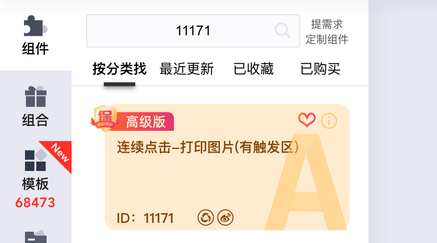 文章配图-2