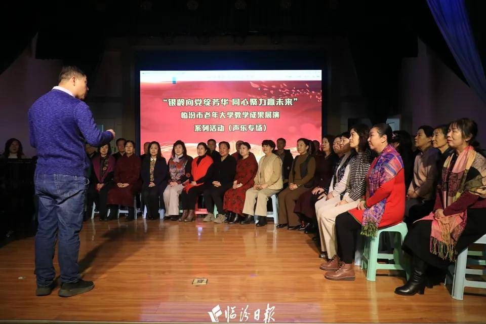 “临汾和声”,唱响全国舞台! “临汾和声”,唱响全国舞台!