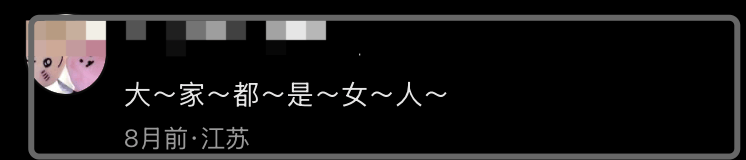 17岁森碟变化大，下巴后缩明显错过最佳矫正期，田亮夫妇再遭质疑