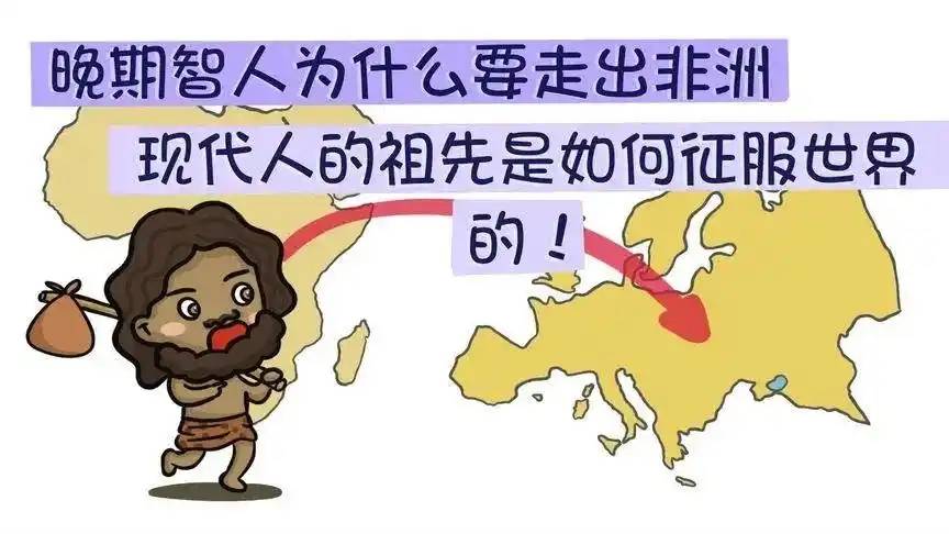 原创             尼安德特人在欧洲大陆生存了20万年，为何能进化出文明？