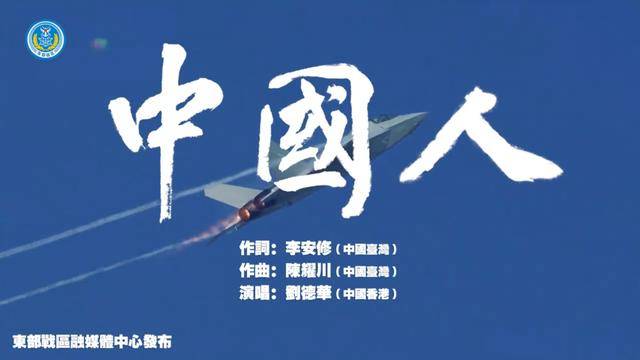 新年第一天，解放军用赖清德看得懂的文字，对岛内2300万人摊牌了