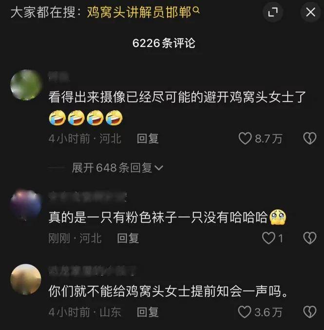 “鸡窝头”女生走红!网友:邯郸文旅,你背后有高人啊 “鸡窝头”女生走红!网友:邯郸文旅,你背后有高人啊