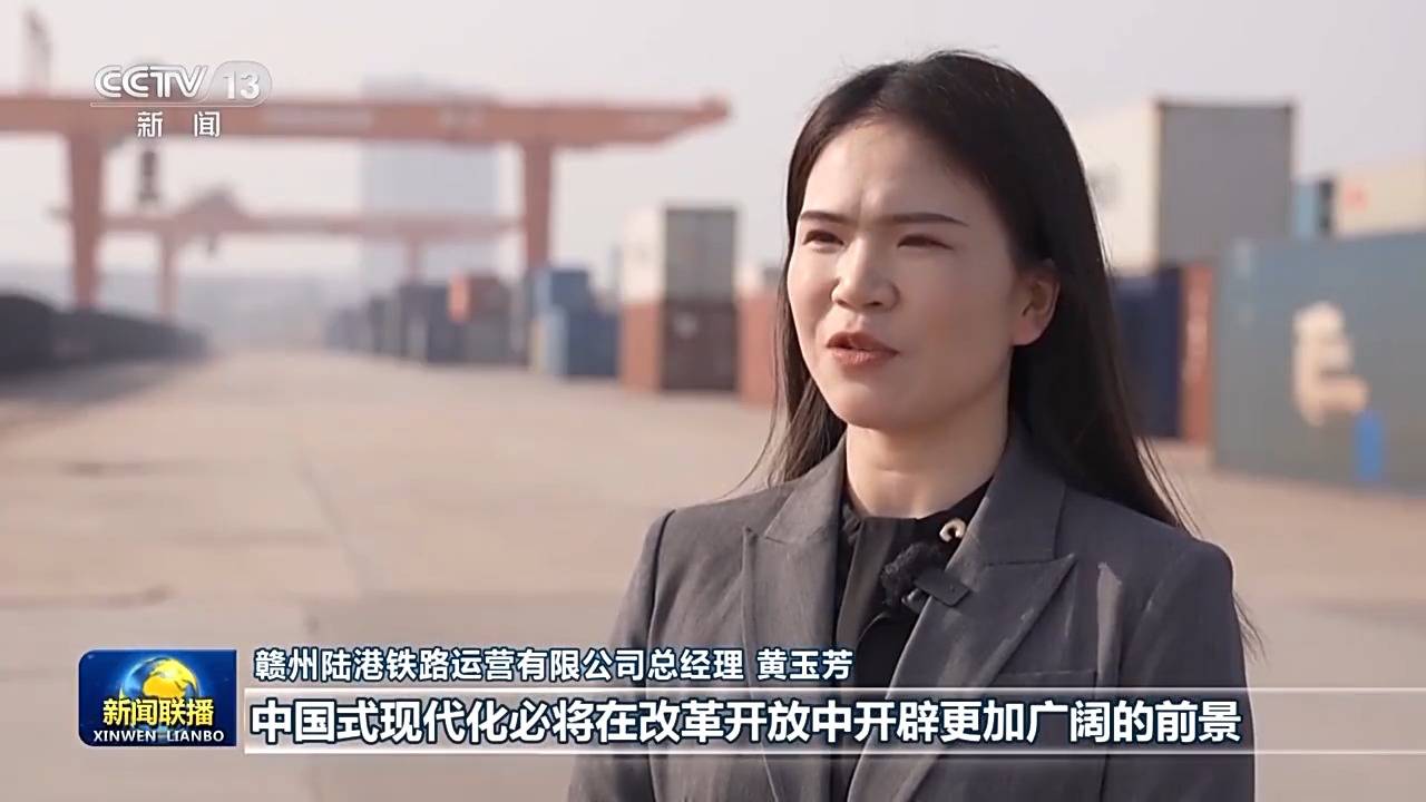 把强国建设、民族复兴伟业不断推向前进 习主席新年贺词引发热烈反响 把强国建设、民族复兴伟业不断推向前进 习主席新年贺词引发热烈反响