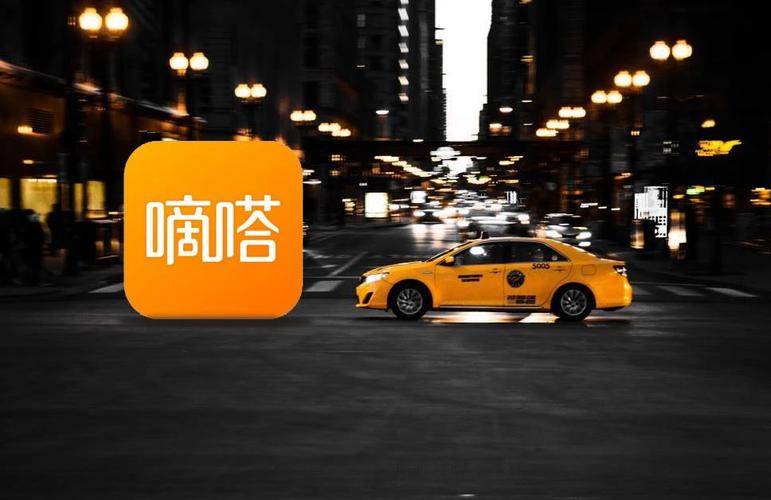 嘀嗒出行回应“19岁女孩被司机拖拽下车丢高速边”，其顺风车业务投诉爆表