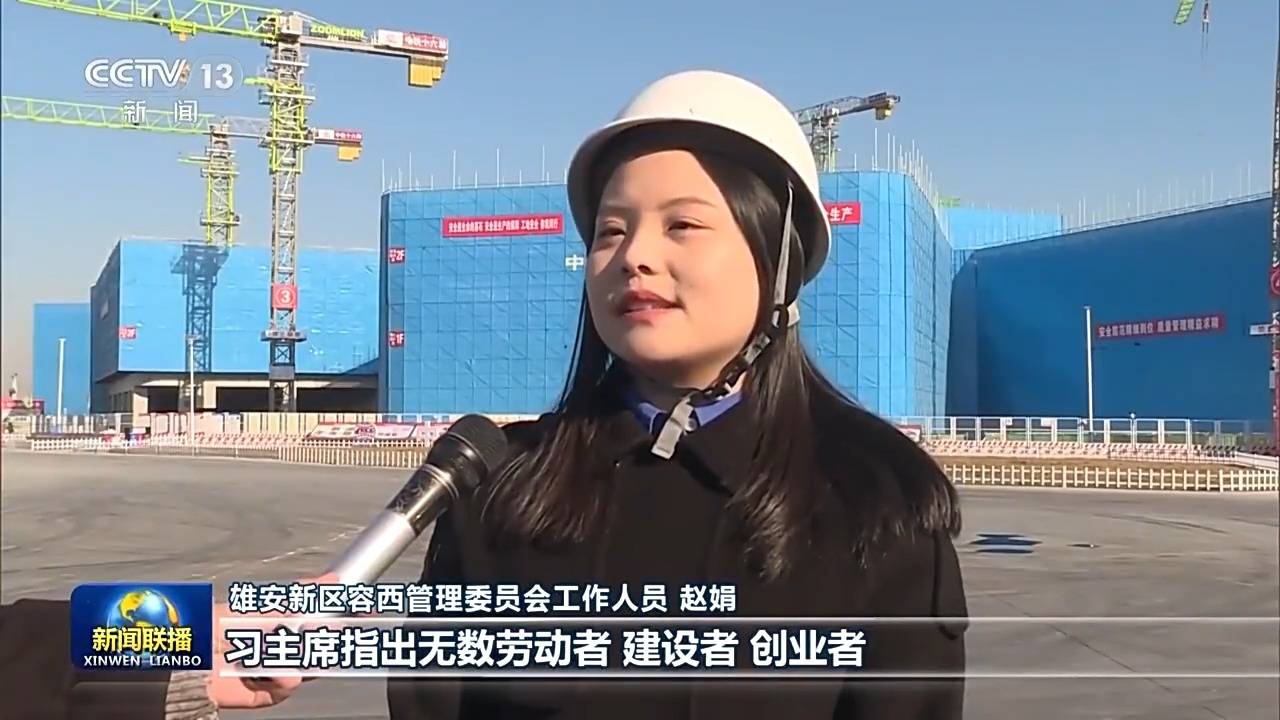 把强国建设、民族复兴伟业不断推向前进 习主席新年贺词引发热烈反响 把强国建设、民族复兴伟业不断推向前进 习主席新年贺词引发热烈反响