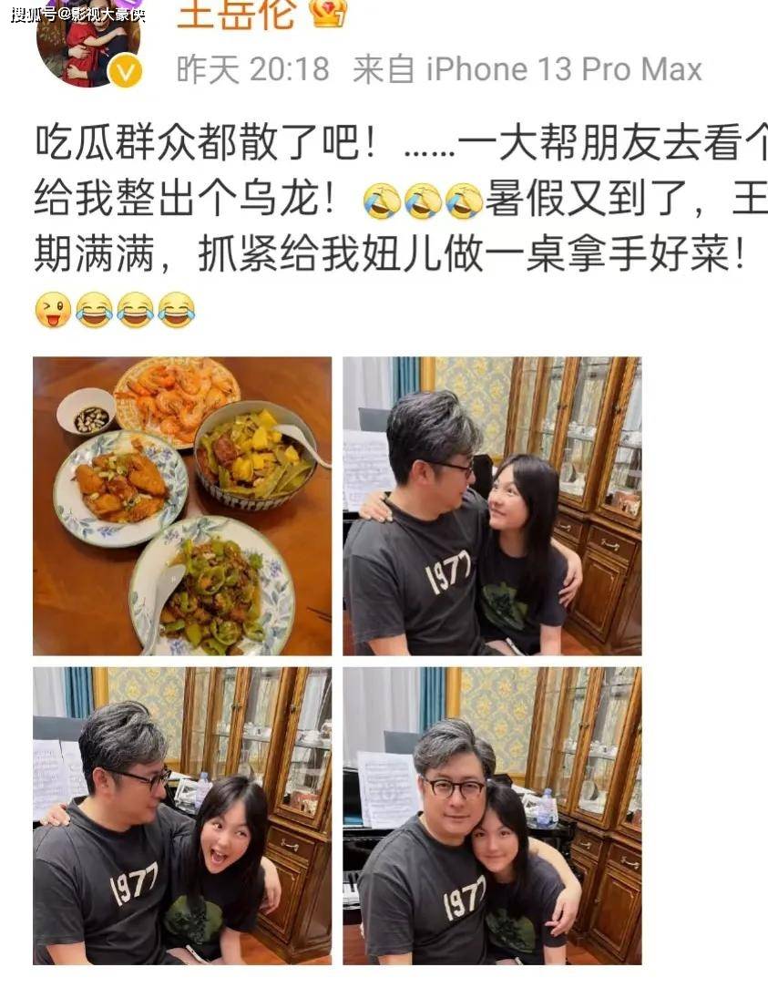 美嘉体育app李湘带女儿商场扫货王诗龄晒战利品一堆LV盒子一颗巧克力40元(图11)