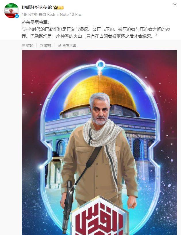 伊朗大使馆被嘲讽到关闭评论区，一年时间，伊朗如何混到这个地步