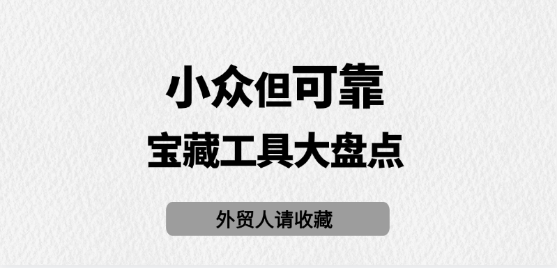 电信手机代理ip地址