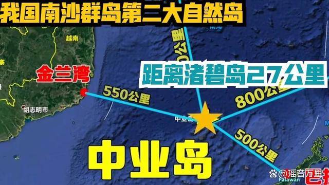 菲律宾斥资16亿，要在中业岛建机场？中方出手，80艘船现身警告！