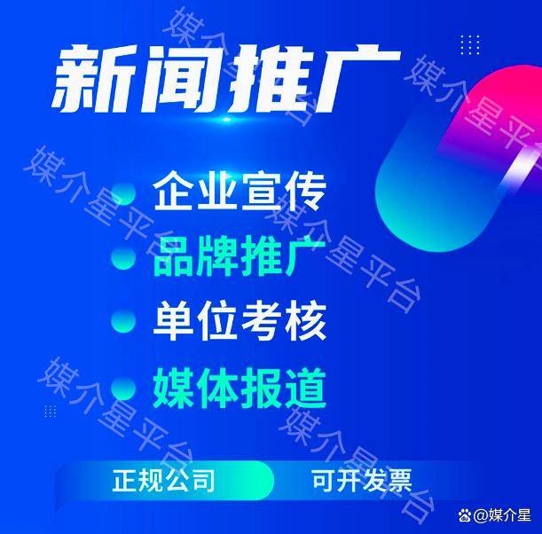 海外媒体发稿效果优化与技巧