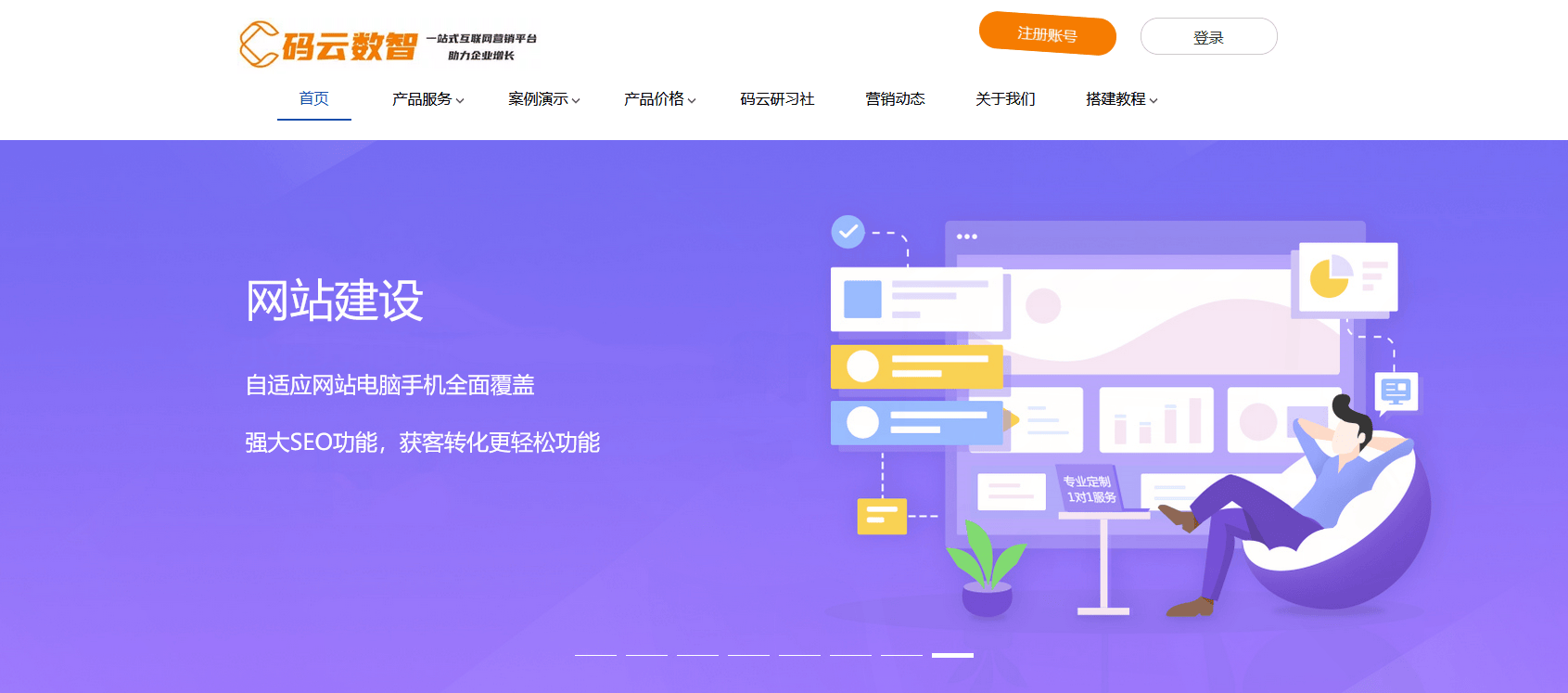 建网站一般需要多少钱，网站建设多少钱