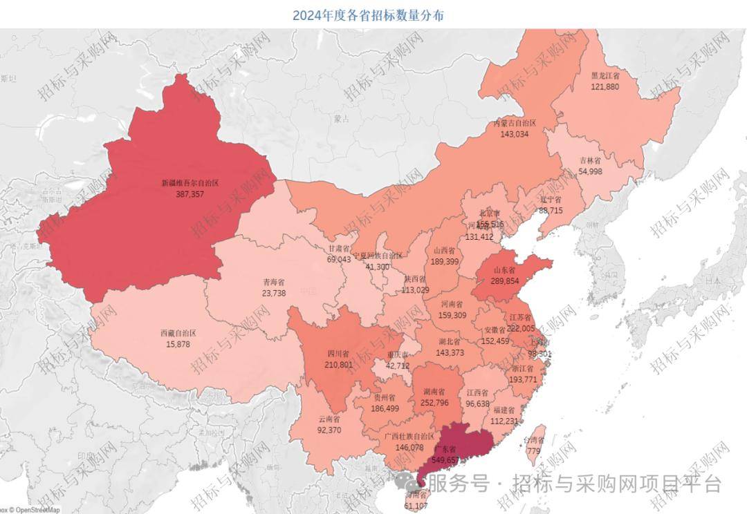 雷竞技APPapp招标与采购网 招投标市场2024招投标讯数据分析报告(图4)