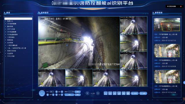OB电竞平台web端视频监控平台liveweb实现视频监控与物联网深度融合(图3)