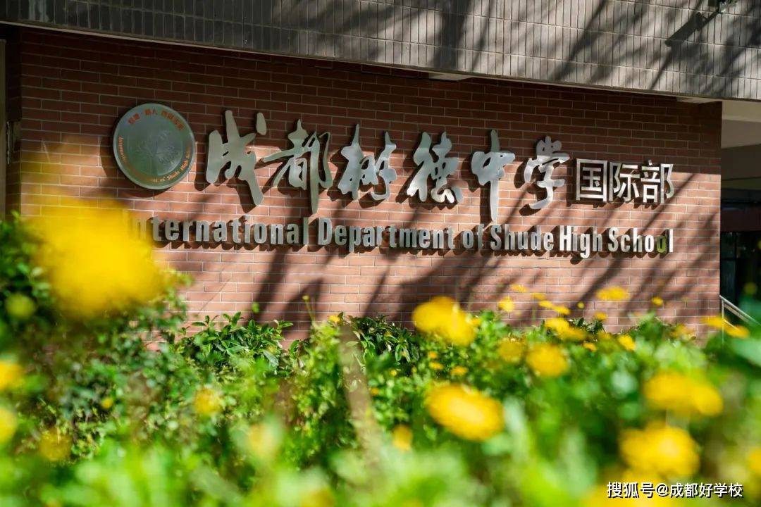 四川5封牛津大学录取3封在华樱