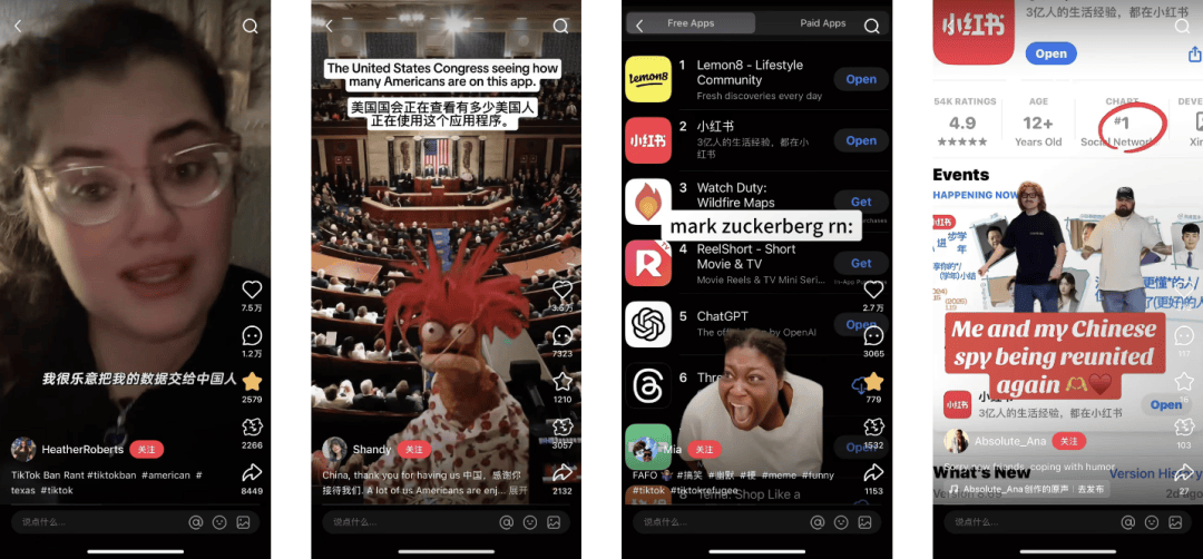 美国网民涌进小红书：谁欢迎，谁反对？